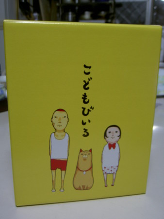 f:id:WAT:20050815041424j:image