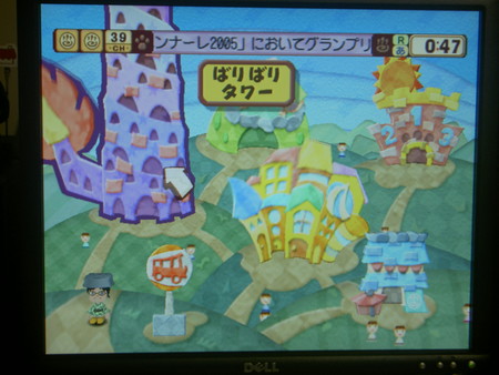 f:id:WAT:20050903010222j:image