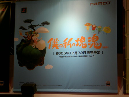 f:id:WAT:20050917123049j:image