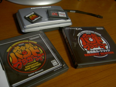 f:id:WAT:20051001161346j:image