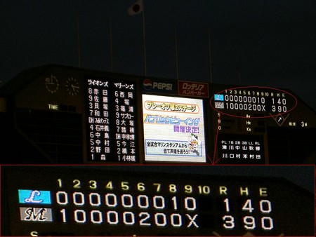 f:id:WAT:20051009171407j:image