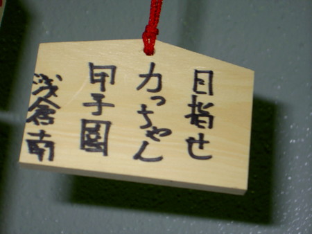 f:id:WAT:20051015170650j:image