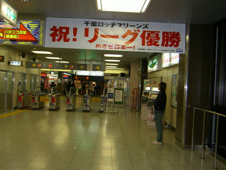 f:id:WAT:20051022174145j:image