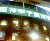 f:id:WAT:20051025170500j:image