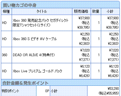 f:id:WAT:20051101154610g:image f:id:WAT:20051101154610g:image