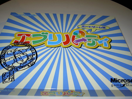 f:id:WAT:20051209234012j:image f:id:WAT:20051209234012j:image