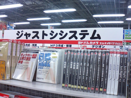 f:id:WAT:20051219183239j:image