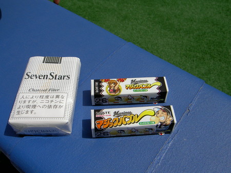 f:id:WAT:20060409122817j:image