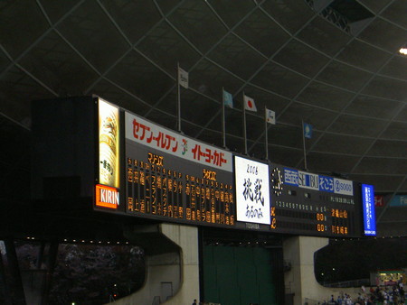 f:id:WAT:20060414175227j:image