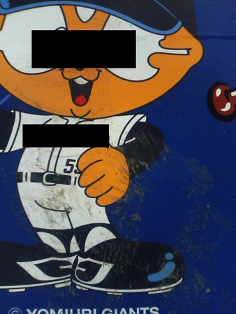 f:id:WAT:20060518200345j:image