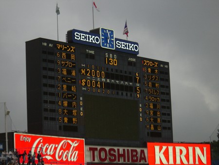 f:id:WAT:20060618180027j:image