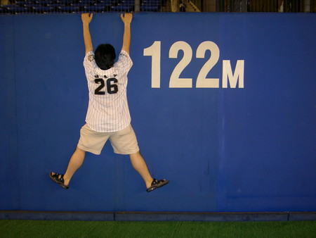 f:id:WAT:20060715215025j:image f:id:WAT:20060715215025j:image