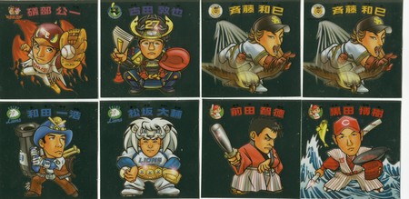 f:id:WAT:20060722130114j:image