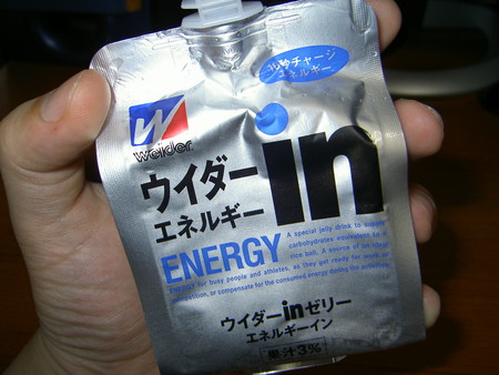 f:id:WAT:20060723144755j:image f:id:WAT:20060723144755j:image