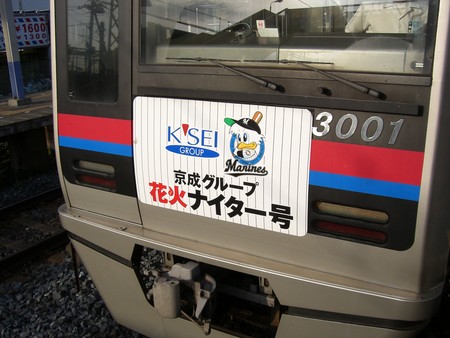 f:id:WAT:20060730171721j:image