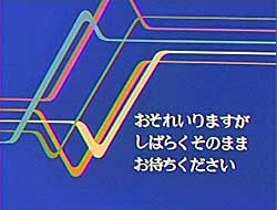 f:id:WAT:20060803132548j:image