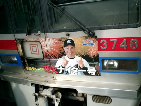 f:id:WAT:20060815153630j:image