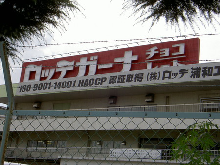 f:id:WAT:20060916122040j:image