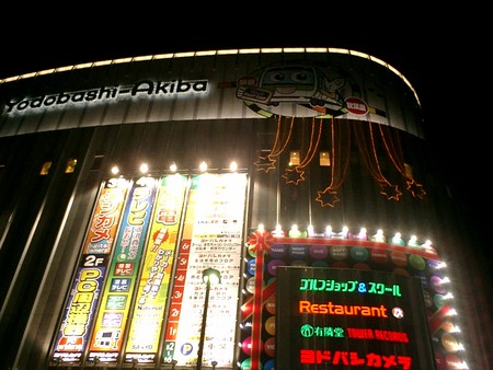 f:id:WAT:20060917215531j:image