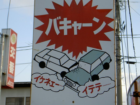 f:id:WAT:20060930155102j:image