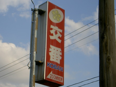 f:id:WAT:20060930155129j:image