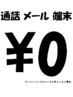 f:id:WAT:20061114125234g:image