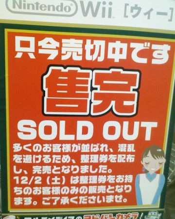 f:id:WAT:20061202001318j:image