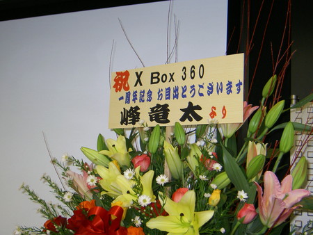 f:id:WAT:20061210135256j:image