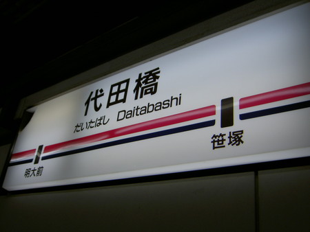 f:id:WAT:20061210192445j:image