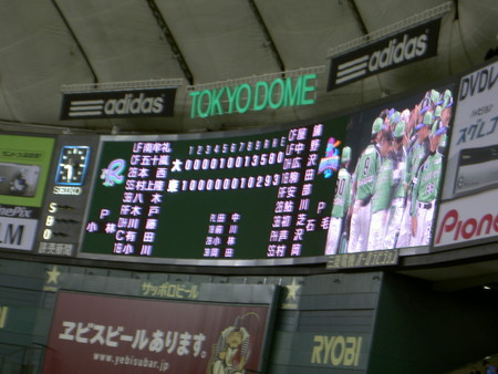 f:id:WAT:20061212202057j:image f:id:WAT:20061212202057j:image