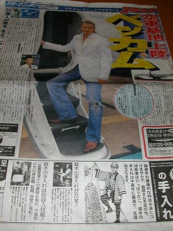 f:id:WAT:20070128223134j:image