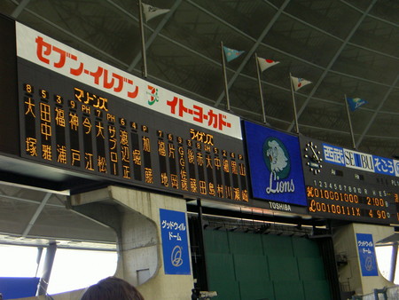 f:id:WAT:20070311154506j:image