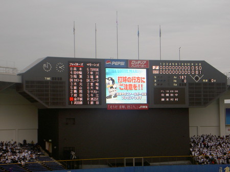 f:id:WAT:20070325160316j:image