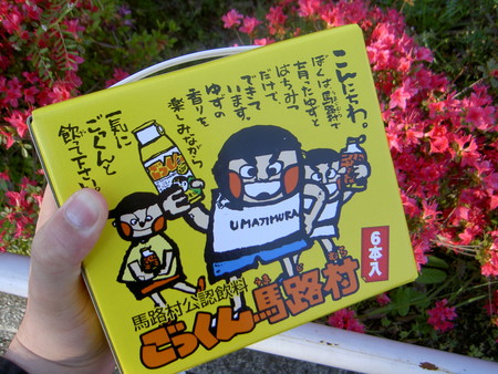 f:id:WAT:20070429162748j:image