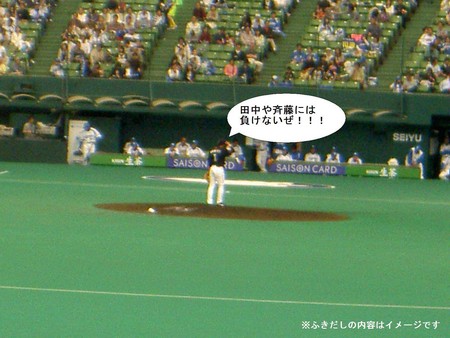 f:id:WAT:20070430140710j:image