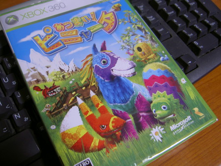 f:id:WAT:20070520203340j:image