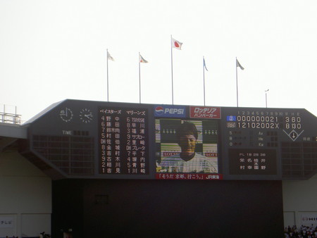 f:id:WAT:20070526160419j:image