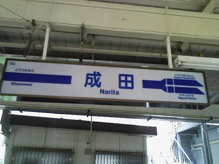 f:id:WAT:20070526214625j:image