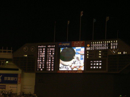 f:id:WAT:20070603124820j:image