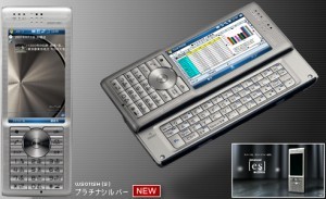 f:id:WAT:20070609034242j:image:left