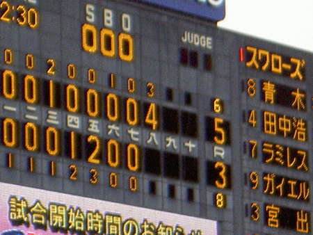 f:id:WAT:20070621073921j:image