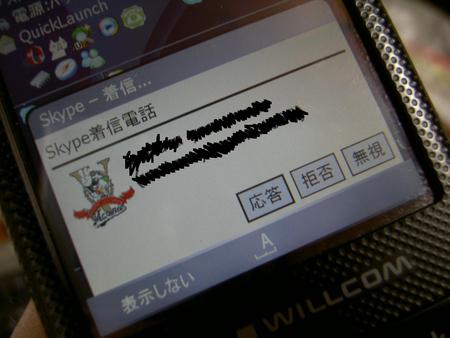 f:id:WAT:20070818160142j:image