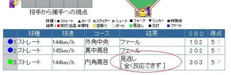 f:id:WAT:20070818181833j:image