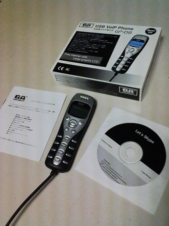 f:id:WAT:20070823221455j:image:right