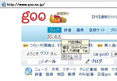 f:id:WAT:20070918001301j:image