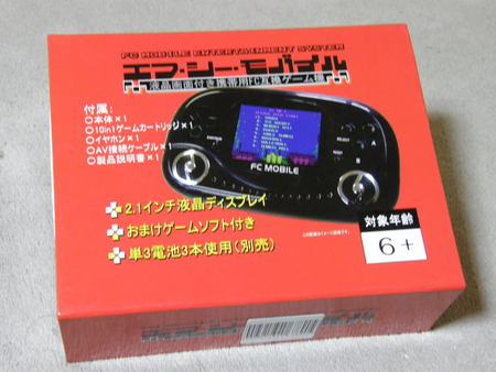 f:id:WAT:20071224225429j:image