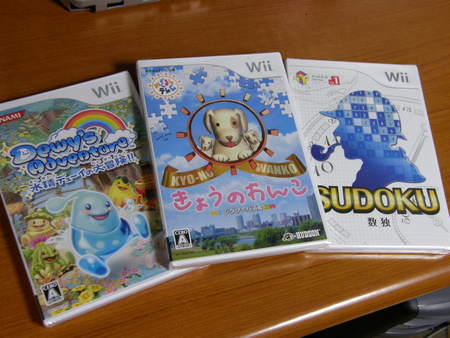 f:id:WAT:20071229140933j:image