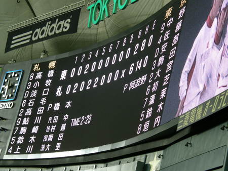 f:id:WAT:20080102202955j:image