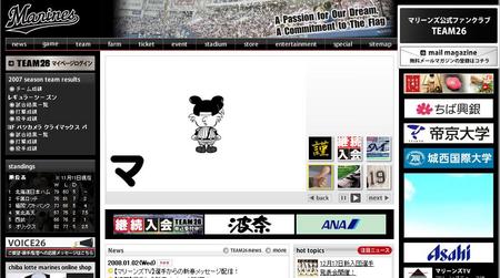 f:id:WAT:20080104102314j:image