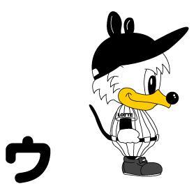 f:id:WAT:20080104212213j:image